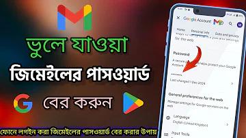 ঢাকা বিপিএল লাইভ