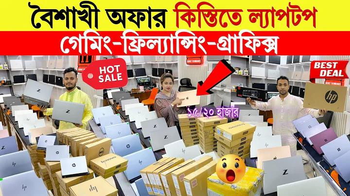 ৬ এর উপরের প্রতীককে কি বলে