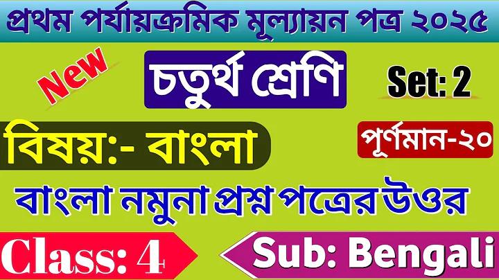 ক্রীন স্লট
