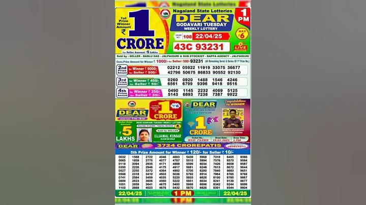আর্জেন্টিনা লাইভ খেলা ফুটবল