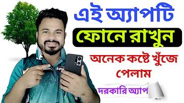ব্যালন ডি অর ২০২৩ লাইভ