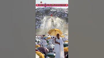 অমনোযোগী ছাত্র