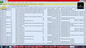 হোটেল মমইন
