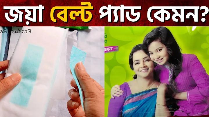 ওয়েলকাম চলচ্চিত্র সিরিজ এর সিনেমা