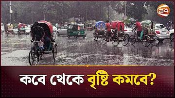 govt job circular in bd
