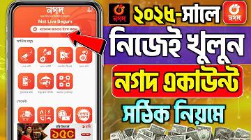 ভাগ্য অ্যাপ