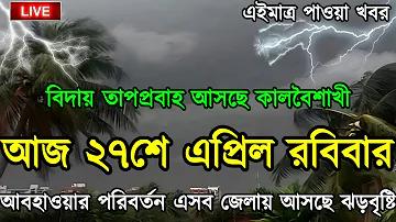 BijoyBET : বাংলাদেশের সেরা অনলাইন ক্যাসিনো ও ক্রিকেট বেটিং