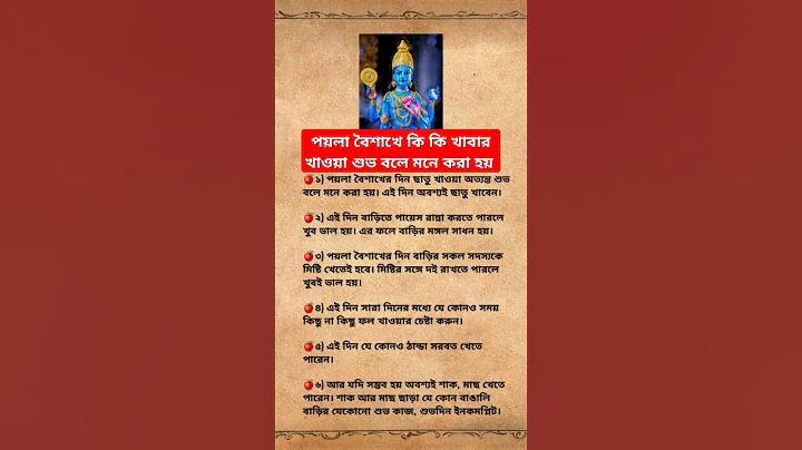 জিতবাজ লগইন ডাউনলোড