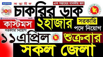 ক্রিকেট ম্যাচ বেটিং টিপস