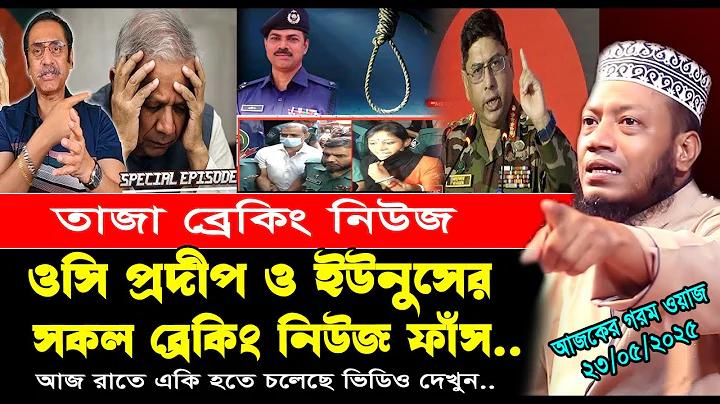 স্লট 88