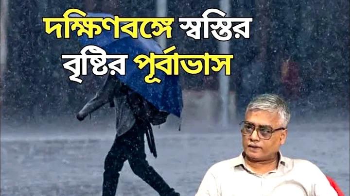 ইসলামিয়া চক্ষু হাসপাতাল ফোন নাম্বার