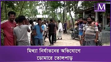 গণতান্ত্রিক ছাত্র জোট