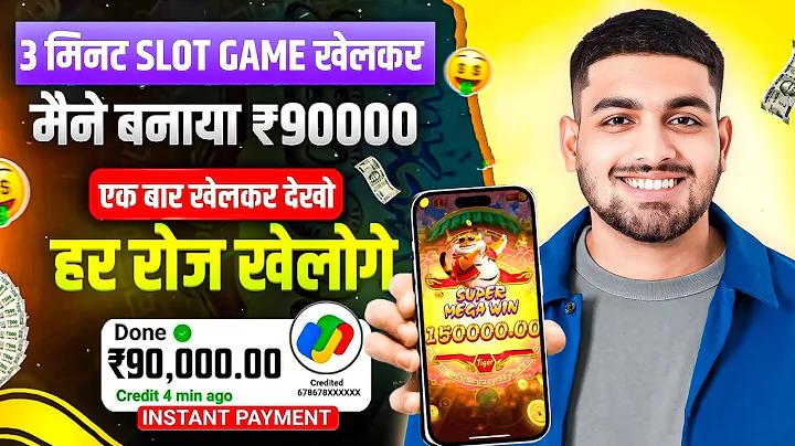ভারত ফুটবল রেংকিং ২০২৩