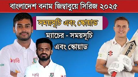 চাকরি ক্ষেত্রে দুর্নীতি