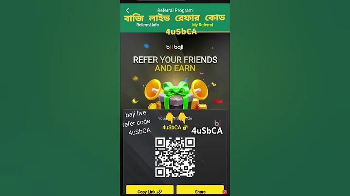 গাড়ি প