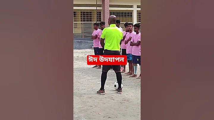 সহজ নকশা ডিজাইন