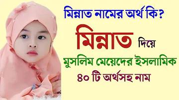 অনন্য অনুভূতি