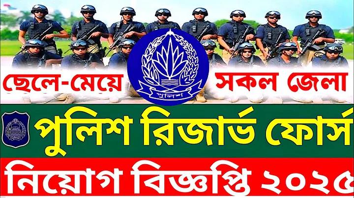 ইজিবাইক