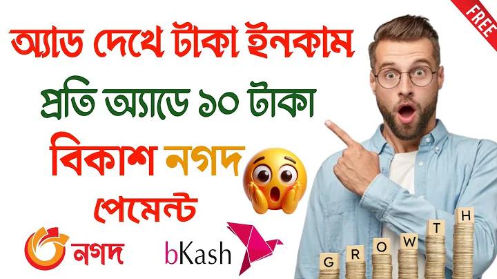 জুয়া কী