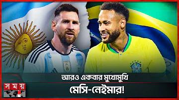 বাংলাদেশ বনাম আফগানিস্তান লাইভ ক্রিকেট ম্যাচ