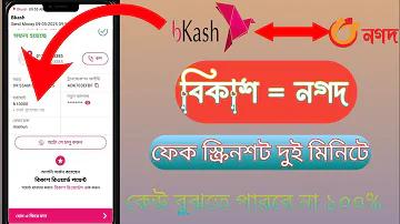 গাড়ি ইংরেজি