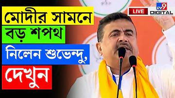 পিজিসফট নিবন্ধন