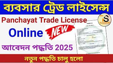 ইয়ার্ডি লটারি বিশ্লেষণের সময়সূচী