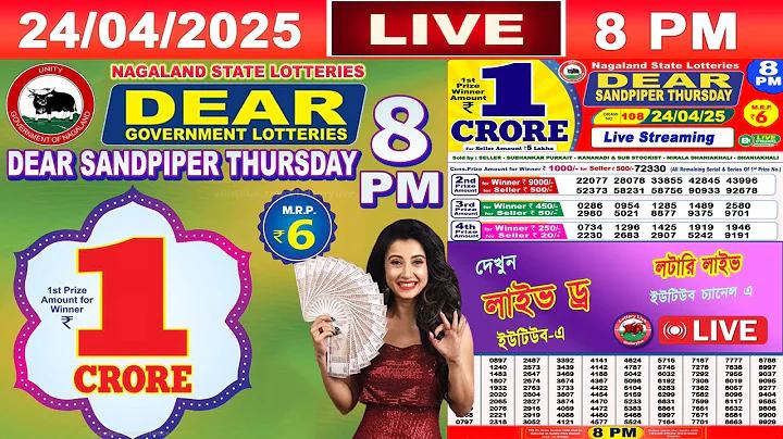 টোটাল ওয়ার থ্রি কিংডমস ডাউনলোড