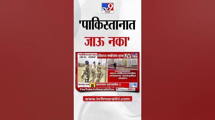 মোহনবাগান সুপার জায়ান্ট বনাম মুম্বই সিটি ফুটবল ক্লাব