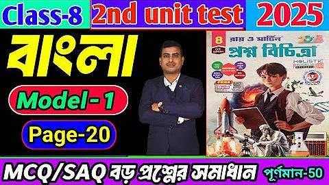 জয় জয় হে মহিষাসুরমর্দিনী লিরিক্স বাংলা