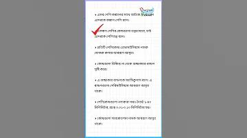 এeাহা লগইন