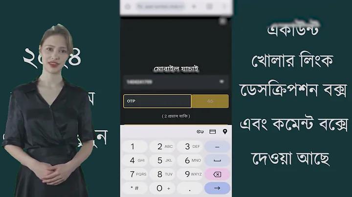 আর্জেন্টিনা বনাম ফ্রান্স লাইভ স্কোর