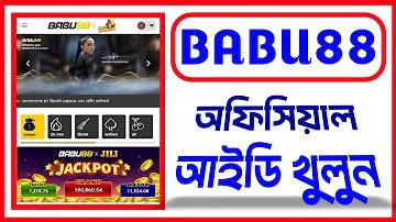 বিপিএল লাইভ খেলা