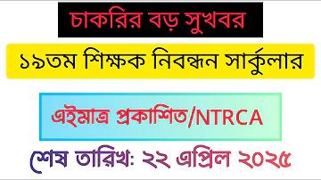 পিজি ওয়েবসাইট