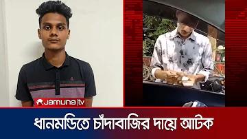 জে97 ফটও