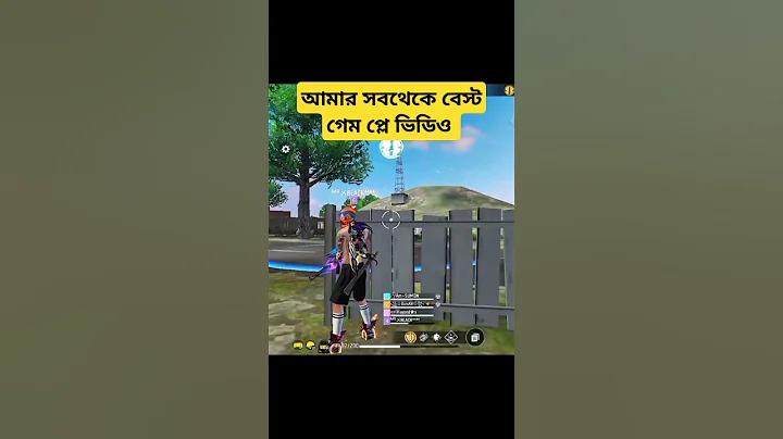 গেম ওয়েব