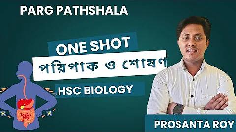 বদমাইশ পোলাপাইন অ্যাপ