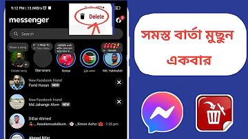 সামাজিক স্বাস্থ্য ঠিক রাখার উপায়