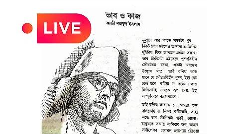 লটারি খেলা লাইভ ভিডিও