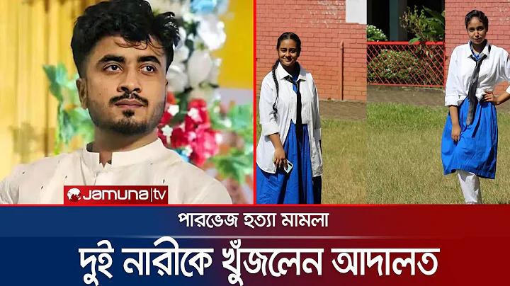 মুক্তপাঠ রেজিস্ট্রেশন লগইন