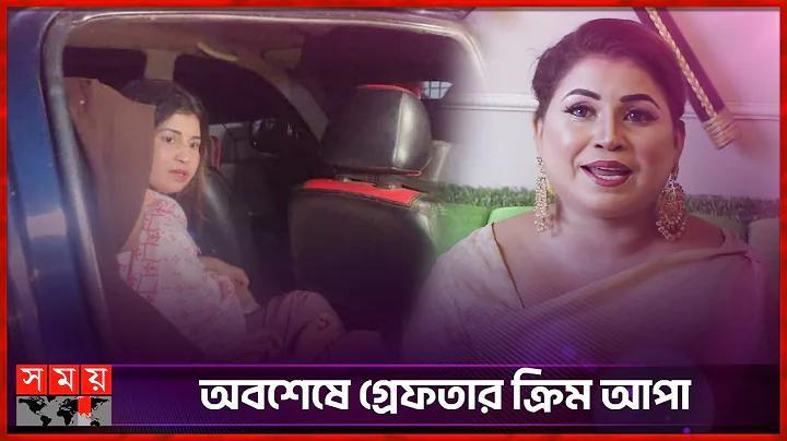 অ্যাভেগী স্লট twitter