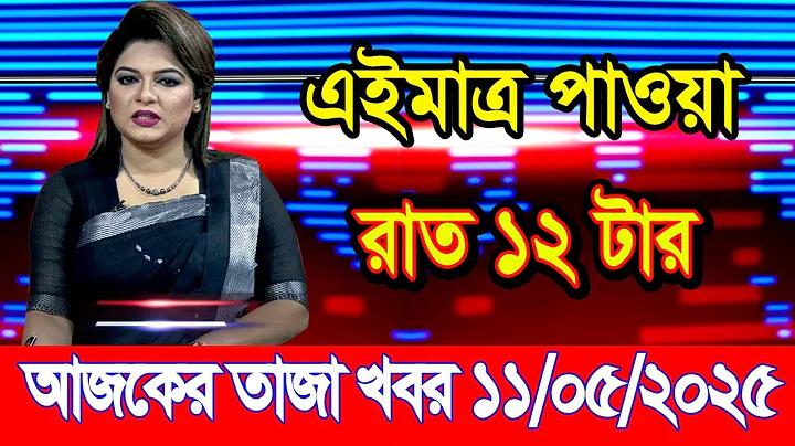 ২০২২ সালের বিশ্ব ফুটবলের ফল