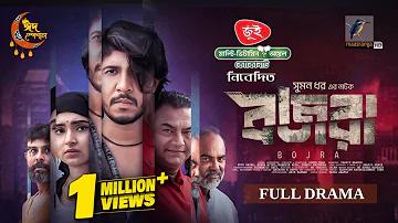 স্লট পিজি প্রবেশদ্বার