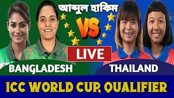 রাম মন্দির উদ্বোধন লাইভ ভিডিও