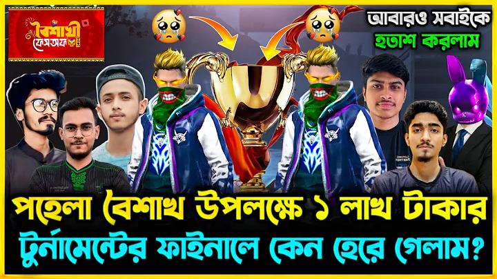 উৎসব