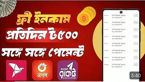 চ্যানেল ৮ টিভি চ্যানেল ৮