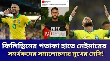 জীবন যেখানে যেমন pdf