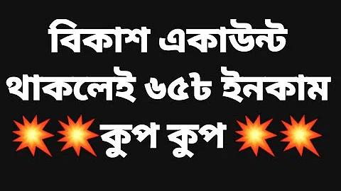 বড় থালা