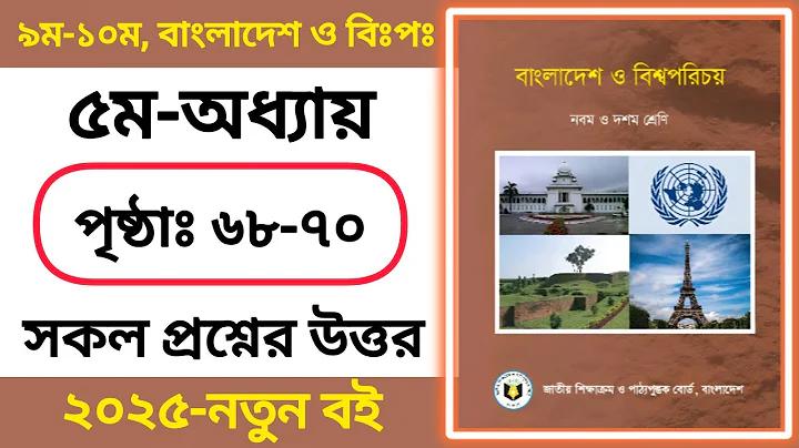 ঘর সাজানোর ফুল