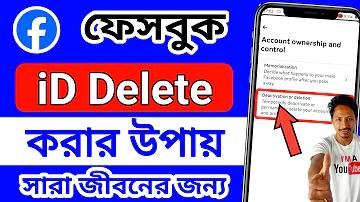 পরিবার পরিকল্পনা নোটিশ বোর্ড 2024